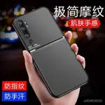 時尚魔紋 小米 XIAOMI MI NOTE 10 CC9 PRO 9T 9 SE 8 LITE A3 手機殼 防滑 車