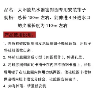 太陽能真空管密封圈熱水器橡皮圈膠墊進水口塞防水排水管密封墊