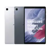 在飛比找松果購物優惠-三星 SAMSUNG Galaxy Tab A7 Lite 