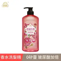 在飛比找PChome24h購物優惠-【美吾髮】晨霧玫瑰奢香柔順洗髮露700ml