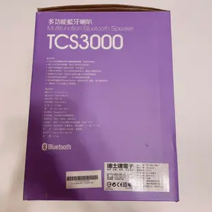 TCSTAR 多功能藍芽喇叭TCS3000（過保全新-現貨）