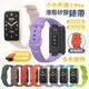 小米手環7 Pro錶帶 純色硅膠 官方同色 錶帶 Mi Watch 7 Pro 替換腕帶 小米7 小米手環7 pro