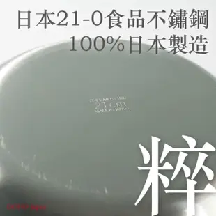 【YOSHIKAWA】日本製不鏽鋼瀝水洗米盆(含濾網 洗米洗菜篩麵粉)