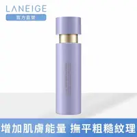 在飛比找momo購物網優惠-【LANEIGE 蘭芝】完美新生三效賦活精露 150ml(化