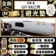 【一朵花汽車百貨】CX-5 17-23 二代 馬自達 3D一體成形避光墊 避光墊 汽車避光墊 防塵 防曬