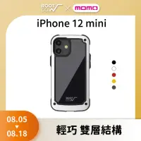 在飛比找momo購物網優惠-【ROOT CO.】iPhone 12 mini(Tough