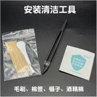 在飛比找蝦皮購物優惠-熱銷耳機防塵網過濾網入耳式出音口調音阻尼網耳塞膜耳機保護套i