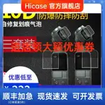 HICASE 適用于 大疆OSMO POCKET靈眸口袋云臺鏡頭屏幕鋼化保護膜防刮貼膜配件