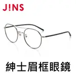 JINS 紳士雙鼻橋金屬眼鏡(特AMMF18S031)霧黑