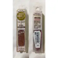 在飛比找蝦皮購物優惠-日本購入 全新未拆 CANMAKE 蜜糖水吻唇蜜 04 磚紅