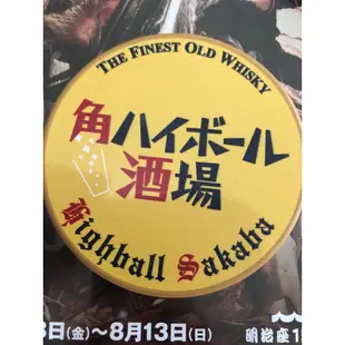 (全新）角highball酒場陶瓷杯墊