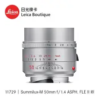 在飛比找蝦皮商城優惠-Leica 11729 Summilux-M 50 f/1.