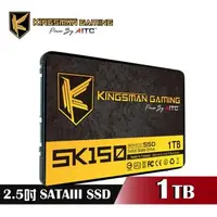 在飛比找森森購物網優惠-【AITC】KINGSMAN SK150 1TB 2.5吋 