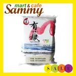 《SAMMY MART》東豐有機白米(3KG)/重量限制超商店到店限1包