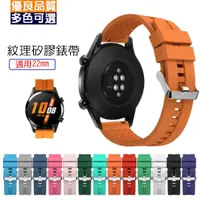 在飛比找蝦皮購物優惠-22mm 小米 Xiaomi watch S1 Active