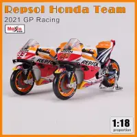 在飛比找蝦皮商城精選優惠-Maisto 1:18 Repsol Honda Team 