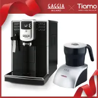 在飛比找蝦皮商城優惠-【GAGGIA】組合特惠! ANIMA全自動咖啡機+TIAM