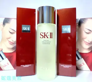 【妮蔻美妝】 SK-II/ SK2 青春露230ml  促銷特價 單瓶3270元