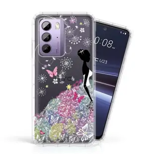 【Meteor】HTC U23/U23 pro 奧地利彩鑽空壓防摔手機殼(花嫁)