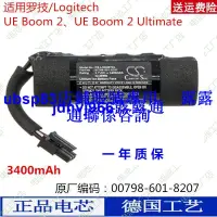 在飛比找露天拍賣優惠-現貨適用羅技 UE Boom 2 Ultimate音響音箱兼