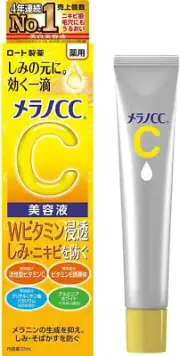 Rohto Melano CC Medicinal Stain Concentrated Measures Serum 20Ml (Green Tea Set)