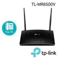 在飛比找樂天市場購物網優惠-【hd數位3c】TP-LINK TL-MR6500v (30