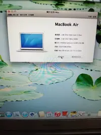 在飛比找Yahoo!奇摩拍賣優惠-Apple Macbook air A1369 2011年 