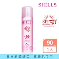 在飛比找momo購物網優惠-【SHILLS 舒兒絲】很耐曬超清爽亮白防曬冰鎮噴霧SPF5