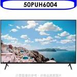 飛利浦【50PUH6004】50吋4K聯網電視(無安裝) 歡迎議價