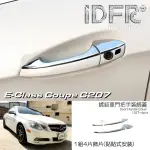 【IDFR】BENZ 賓士 E C207 2009~2012 鍍鉻銀 車門把手蓋 把手上蓋貼片(車門把手蓋 門拉手蓋 把手上蓋飾貼)