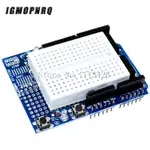 基於 ARDUINO UNO PROTOSHIELD 的 UNO PROTO SHIELD 原型擴展板的 SYB-170