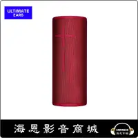 在飛比找PChome商店街優惠-【海恩數位】美國 Ultimate Ears UE Boom