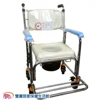 在飛比找樂天市場購物網優惠-均佳 不鏽鋼洗澡便器椅 JCS-302 不鏽鋼便盆椅 不鏽鋼