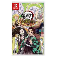 在飛比找PChome24h購物優惠-【Nintendo 任天堂】Switch 鬼滅之刃 成為最強