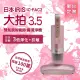 【IRIS OHYAMA 愛麗思歐雅瑪】大拍3.5偵測除蹣機HEPA13銀離子限定版IC-FAC2(日本iris大拍3.5偵測除蹣機)