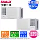 SANLUX台灣三洋8-10坪一級變頻冷暖窗型冷氣 SA-R60VHR/SA-L60VHR~含基本安裝+舊機回收