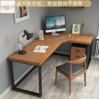 在飛比找樂天市場購物網優惠-實木書桌#實木轉角電腦桌 書櫃家用簡約L型靠牆學生寫字書桌牆
