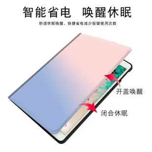 ipad保護套/平板保護殼 適用于2019ipad10.2簡約新款Air3/pro保護套清新漸變10.5寸2018/9.7寸平板電腦Air2/mini5迷你4全包pro11殼