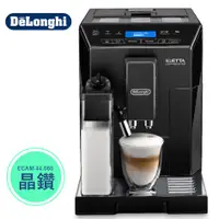 在飛比找蝦皮購物優惠-Delonghi ECAM 44.660.B 晶鑽型 全自動