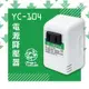 【KINYO】台灣製220V轉110V 電源降壓器(YC-104)