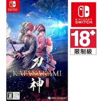 在飛比找樂天市場購物網優惠-任天堂 NS SWITCH 侍道外傳 刀神 限制級商品