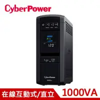 在飛比找有閑購物優惠-CyberPower CP1000PFCLCDA 1KV 在