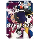 OVERLORD不死者之OH！(２)漫畫