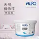 【AURO】天然植物漆 旋轉木馬2.5L(來自小麥與玉米 momo限定色 雲彩漂流系列 零VOC、100%天然成分)