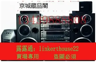 「超低價」二手日本進口sony 索尼LBT-A77 組合音響 發燒音響