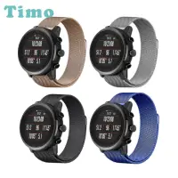 在飛比找momo購物網優惠-【Timo】華米 Amazfit GTR 4 米蘭尼斯磁吸式