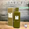 品木宣言 青春無敵靈芝光潤機能水(靈芝水)200ML