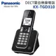 Panasonic國際牌 DECT節能數位無線電話KX-TGD310