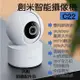 【台灣現貨 快速發貨】創米攝像機 3k C22 攝影機 wifi6 智能 智慧 監視器 小米攝像機 米家 小白 雲台