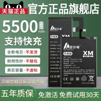 在飛比找Yahoo!奇摩拍賣優惠-安小電適用小米11電池13大容量12小米10原裝10s手機1